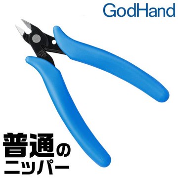 日本神之手GodHand塑膠模型剪鉗普通手鉗斜口剪斜口鉗GH-PN-125(入門款,薄刃)台灣代理公司貨