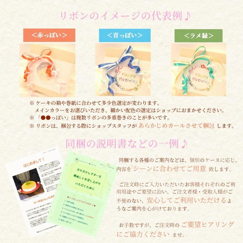 お取り寄せ チーズケーキ 練乳いちご 5号 小麦 乳 卵 不使用 レアチーズケーキ 高級 スイーツ ギフト 贈り物 取り寄せ いちご ストロベリー   父の日
