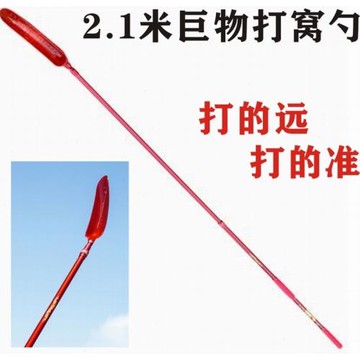 定點遠投打窩勺碳素重窩打窩勺敗家鏟巨物打窩勺2.1米超大號打窩