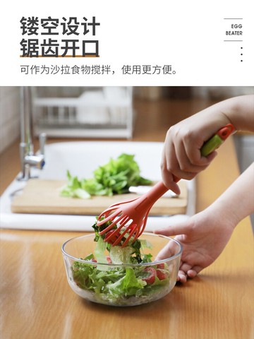 多功能打蛋夾家用廚房攪拌打蛋夾菜二合一打蛋器手動撈面條夾抓勺