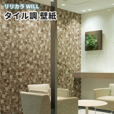 タイル 壁紙の通販 6 745件の検索結果 Lineショッピング
