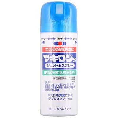 ☆】兼一薬品工業 消毒用エタノールMIX500ml【医薬部外品】【北海道