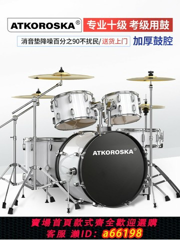 【台灣公司 可開發票】克羅恩頓架子鼓成人兒童自學家用爵士鼓5鼓4镲初學者練習專業演奏