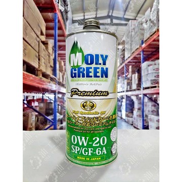 『油工廠』MOLYGREEN PREMIUM PAO 0W20 SP GF-6A 日本 全合成 汽車 機油 1L