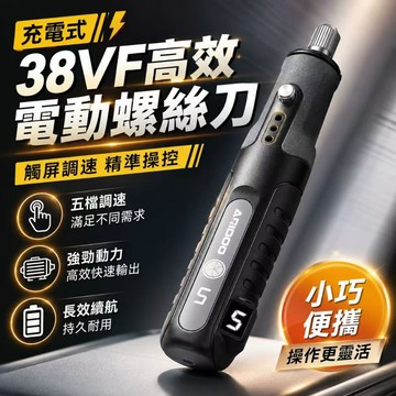 台灣現貨🎍無線小型電鑽 電磨機 拋光機 雕刻機 電鑽 小型切割機 打磨機 鑽孔機 小型雕刻機 雕刻筆 迷你電鑽 電磨筆