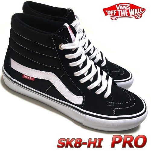 vans skate pro high