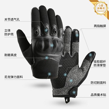 【防割防滑觸屏】戰術手套 機車手套 騎行手套 軍迷手套 健身手套 戶外運動手套 全指纖維殼 防滑耐磨 靈活觸屏 男女通用