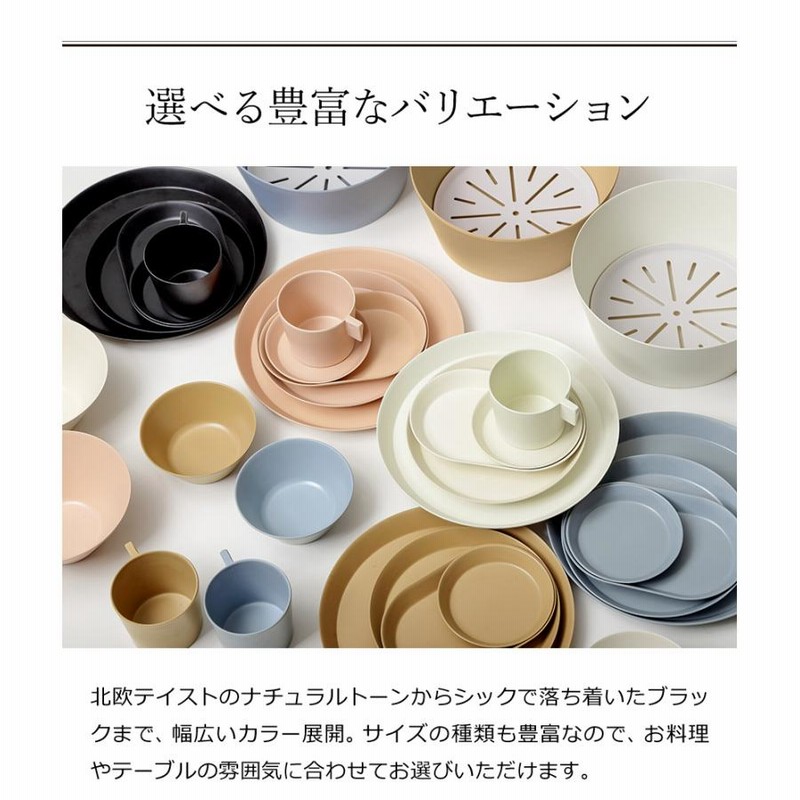 DESIMONE プレート ideaco usumono plate18oval ］プレート 皿 おしゃれ 18cm 楕円