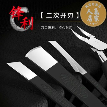 磨腳刀 剪腳刀 修甲刀 修腳刀具套裝專業技師用揚州三把刀剪指甲刀炎甲溝專用工具鉗老繭