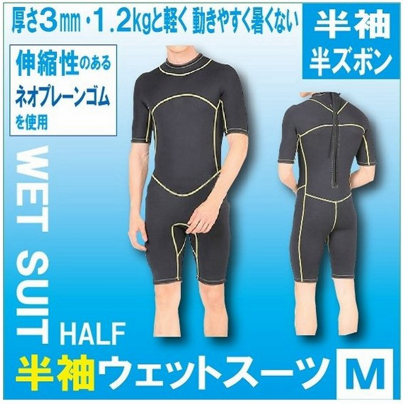 エアータイト ウェットスーツ スプリング AVR TIGHT スプリング