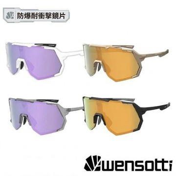 《Wensotti》Wi6021系列 防爆運動眼鏡 (新品上市/墨鏡/太陽眼鏡/抗UV/路跑/單車/自行車)