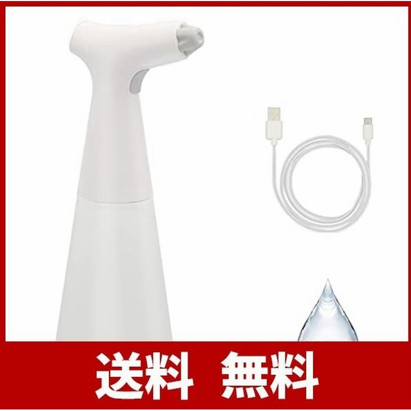 Obest 電動式 じょうろ 電動スプレー 霧吹き 噴霧器 全自動じょうろ 手圧なし 省力化 スプレー容器 掃除除菌 園芸 電動 霧吹き 水やり用 ウ 通販 Lineポイント最大get Lineショッピング