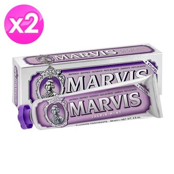 免運/MARVIS義大利頂級牙膏85ml-茉莉薄荷(紫) x2條