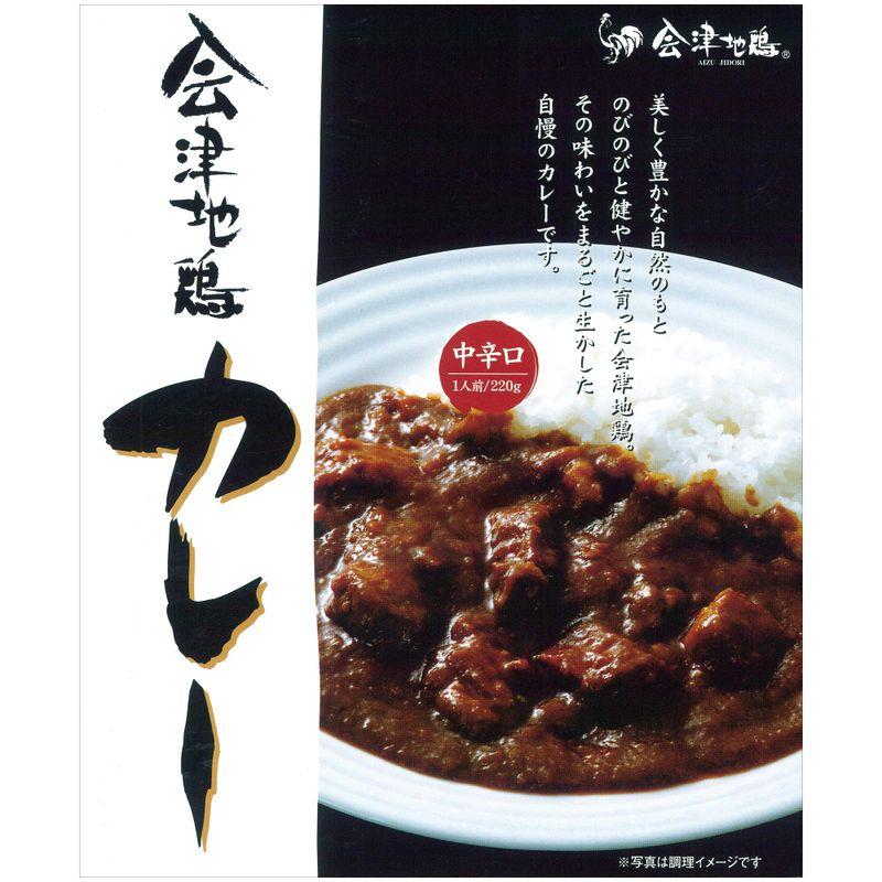 会津地鶏カレー2個セット (中辛2個)* 福島県会津地鶏 お土産 おみやげ 非常食