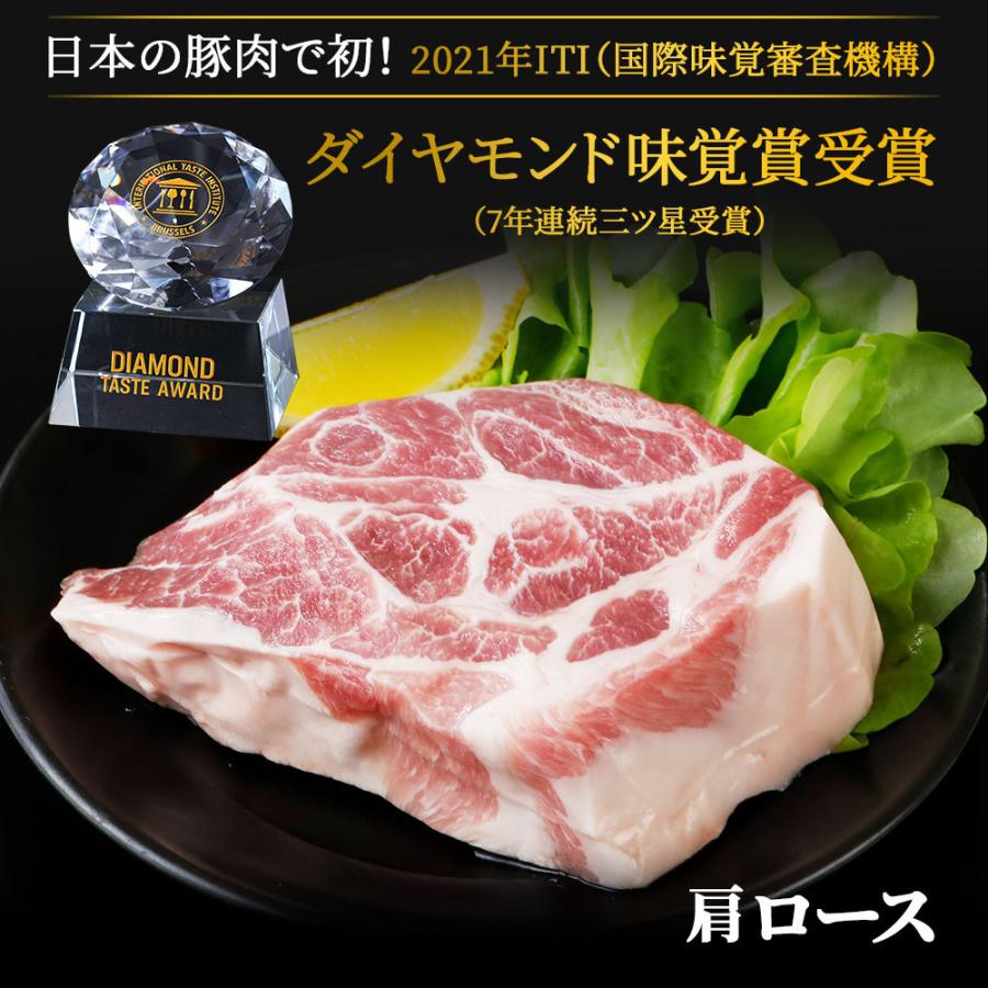 国産 やまと豚 肩ロース肉 ブロック 300g [冷凍] 豚肉 豚肉ロース ブロック ブロック肉 塊肉 肉 お肉 豚 お取り寄せグルメ グルメ 食品 食べ物 ギフト 内祝い