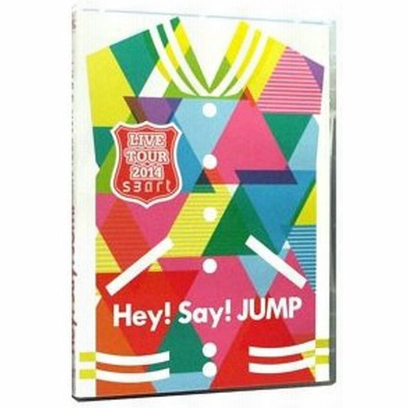 Dvd ｈｅｙ ｓａｙ ｊｕｍｐ ｌｉｖｅ ｔｏｕｒ ２０１４ ｓｍａｒｔ 通販 Lineポイント最大0 5 Get Lineショッピング