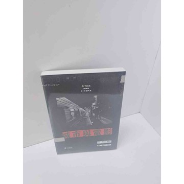 【雷根360免運】【送贈品】城市與電影 #近全新  #近全新【P-M486】