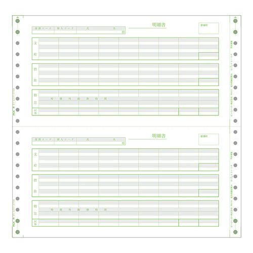 ピーシーエー 給与明細封筒A PA113G