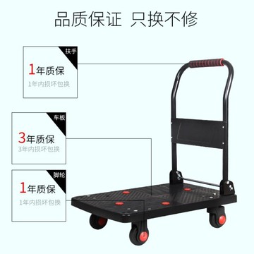 樂天精選~板車拖車摺疊手推車小推車拉貨搬運車家用載重王四輪輕便平板車 NMS-青木鋪子
