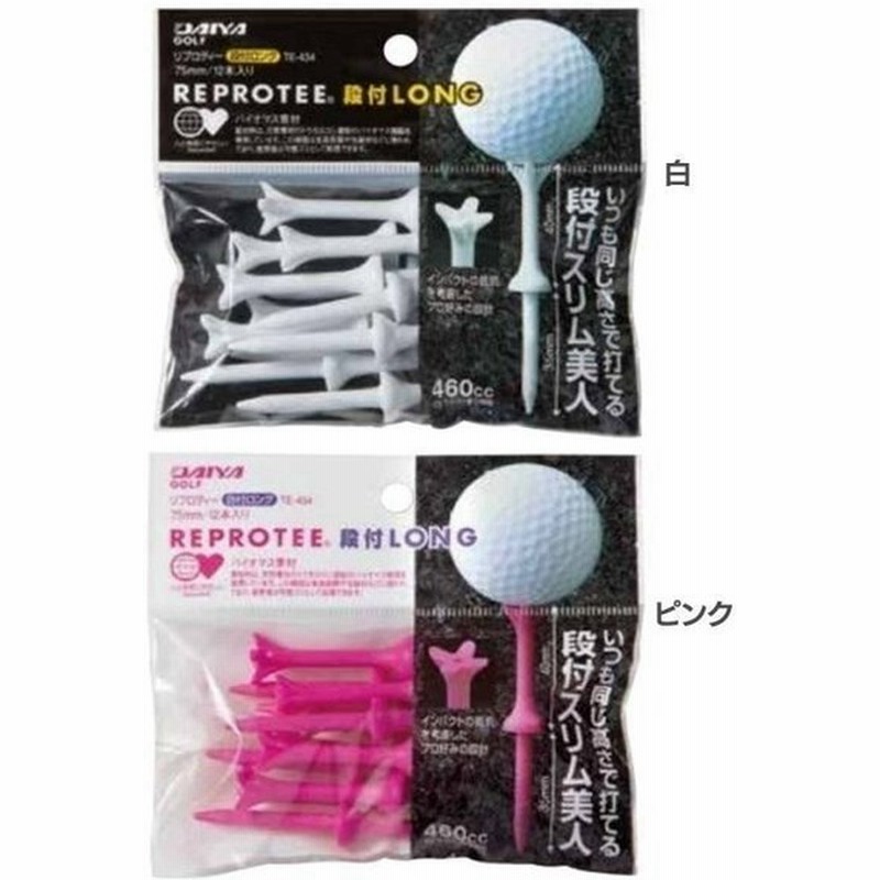 ゴルフ 小物 練習 ゴルフグッズ おしゃれ ティー リプロティー段付 Te 434 10 61 ダイヤコーポレーション メール便 通販 Lineポイント最大0 5 Get Lineショッピング