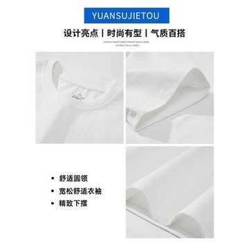 夏季瘦高個子加長版t恤男青少年超長款純棉短袖寬松半袖男裝上衣