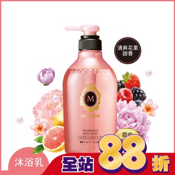 瑪宣妮花漾珍珠沐浴乳450ML