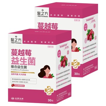 台塑生醫 MD Formula 醫之方 蔓越莓益生菌  30包  2盒