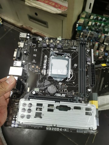 華碩 M32CD4 H110 主板 全新 兩片 超值組合【三和電腦配件店】
