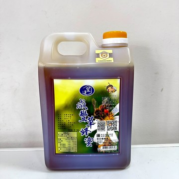 南投縣中寮鄉/皇廷養蜂場/產銷履歷咸豐草蜂蜜3000g//另售蜂蜜.龍眼蜜.蜂花粉.蜂王乳.蜂蜜醋系列.蜂膠.蜂蠟