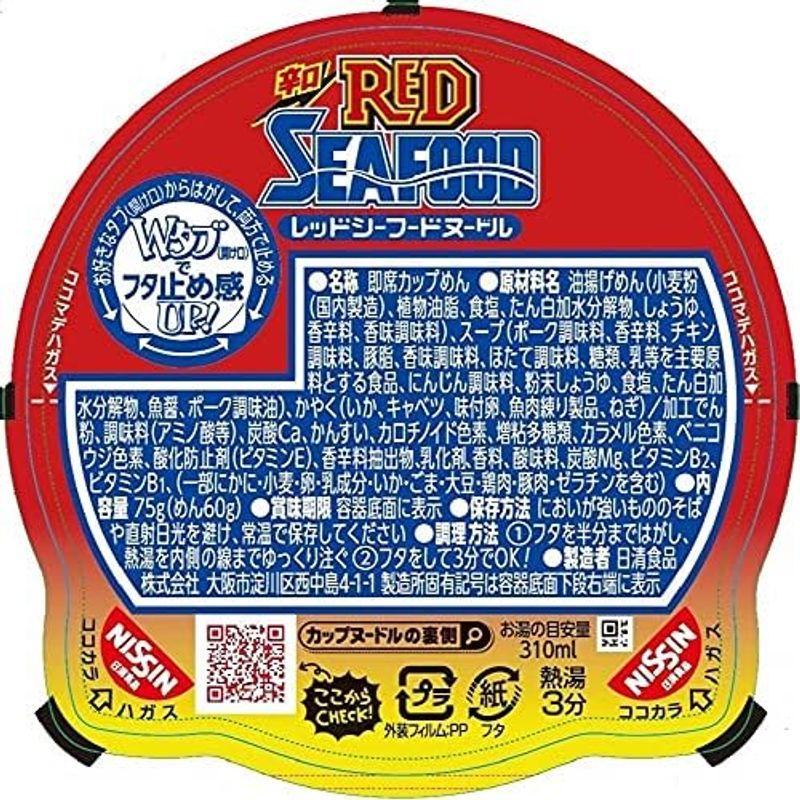 日清食品 カップヌードル 味噌 ミニ 42g×15個