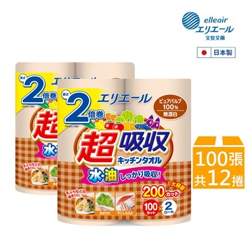 ★買2組享優惠★日本大王elleair 無漂白超吸收廚房紙巾100抽 X6包組