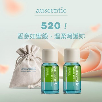 快速出貨 🚛謝謝一路有你💪【綠藤生機】 auscentic 微香香氛旅行組 ｜感謝陪伴！以蜜呵護獨一無二的你『 LINE禮物獨家』