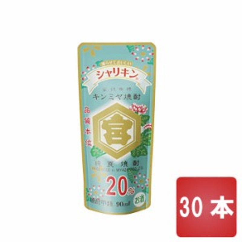 宅配 宮崎本店 キンミヤ 焼酎 35度 パック 1800ml 1.8L 6本 1ケース 甲類焼酎 三重 包装不可 他商品と同梱不可 クール便不可  qdtek.vn