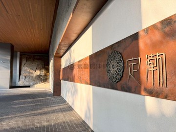 世界亞灣高雄定潮｜B棟永久棟距｜三連號大平車｜高雄市前鎮區中華五路