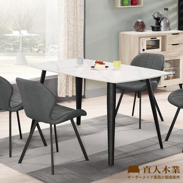 直人木業-JENNY陶板餐桌140公分