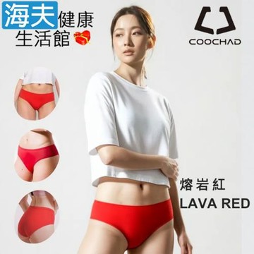 海夫健康生活館 COOCHAD CueSkin™ Airy 體感內褲 女款中低腰 熔岩紅X3包裝(M~XXL)