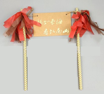 [Hare.D]祝壽紅咖插旗賣場 祝壽 蛋糕 祝壽對聯 烘培小物 派對 場地佈置 蛋糕插件