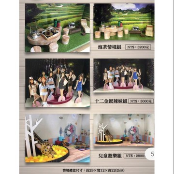 台灣精品紙紮，情境禮合組