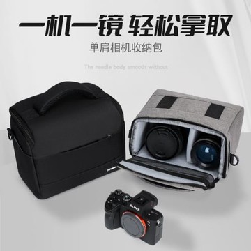 相機包數碼單反微單包適用于佳能5D4 R50尼康ZF Z6III Z50索尼A7M4松下S1 S5X2富士XT50奧林巴斯EM10賓得徠卡