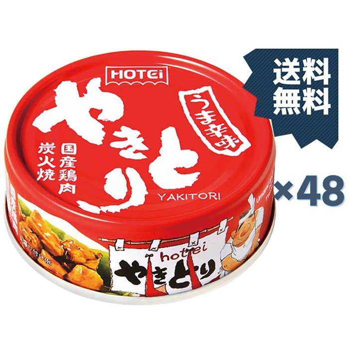 ホテイフーズコーポレーション ホテイ　やきとり うま辛味 75g×48缶セット