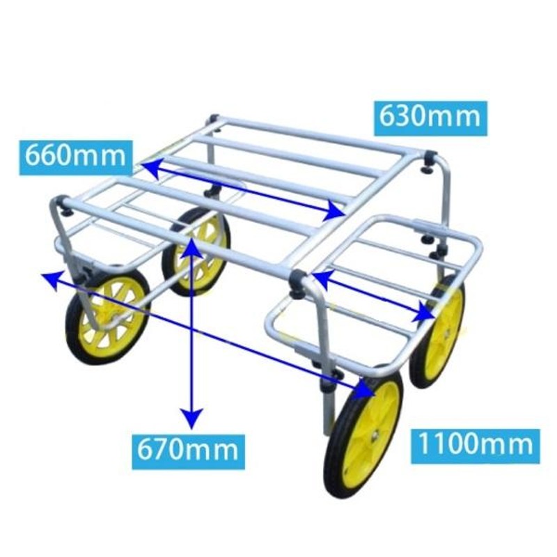 アルミ製 収穫台車 農業用台車 横縦伸縮 いちご収穫台車 コンテナ車 運搬車 キャベツ ブロッコリー だいこん レタス 白菜 |  LINEブランドカタログ