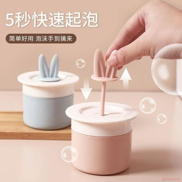 甄選好物🌈洗面奶打泡器便攜按壓式洗髮水起泡器家用可愛創意慕斯手動發泡沫