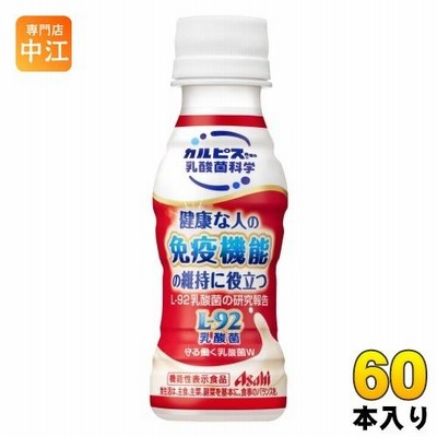 アサヒ カルピス 守る働く乳酸菌W 100ml ペットボトル 60本 (30本入×2 まとめ買い) 機能性表示食品 免疫