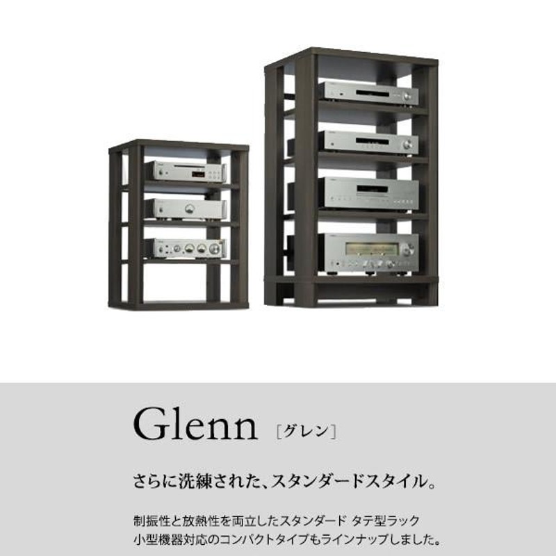 メーカー直送】 ハヤミ HAMILeX オーディオラック Glenn グレン G-3613