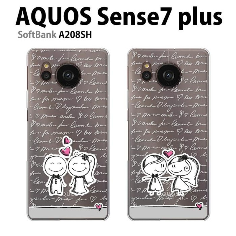 AQUOS sense7 Plus ケース A208SH スマホ カバー フィルム