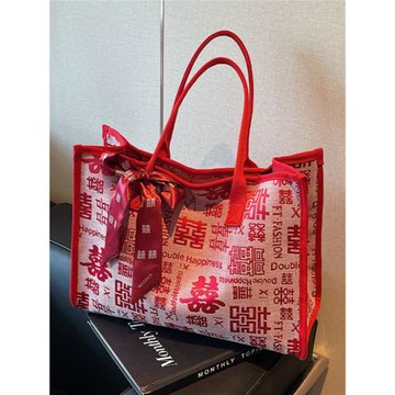 紅色結婚新娘包包女大容量2025新款喜字婚包手提袋百搭單肩托特包