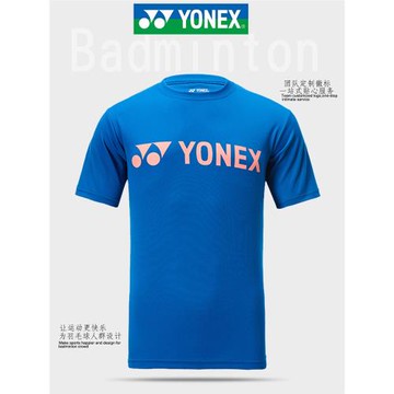 新品YONEX尤尼克斯yy羽毛球服115179男女速干羽毛球網球乒乓球服B