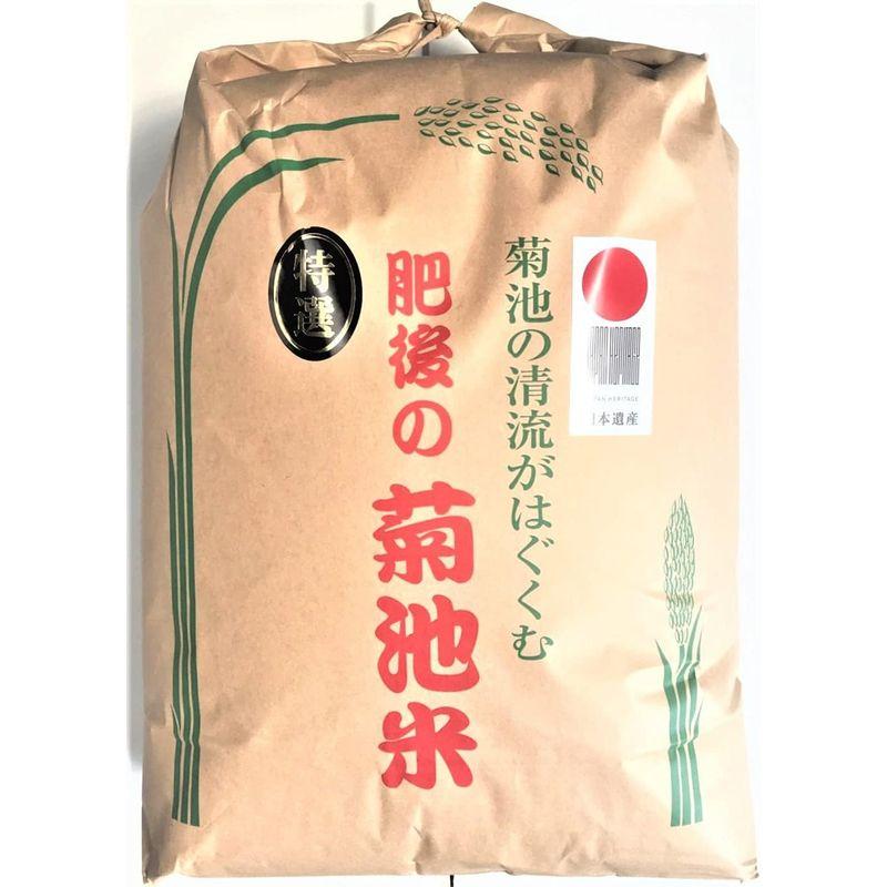 九州の大自然 しらき 玄米 無洗米 20kg 熊本県 七城(菊池)産 ヒノヒカリ 米・食味分析鑑定コンクール国際大会 金賞受賞 残留農薬ゼロ