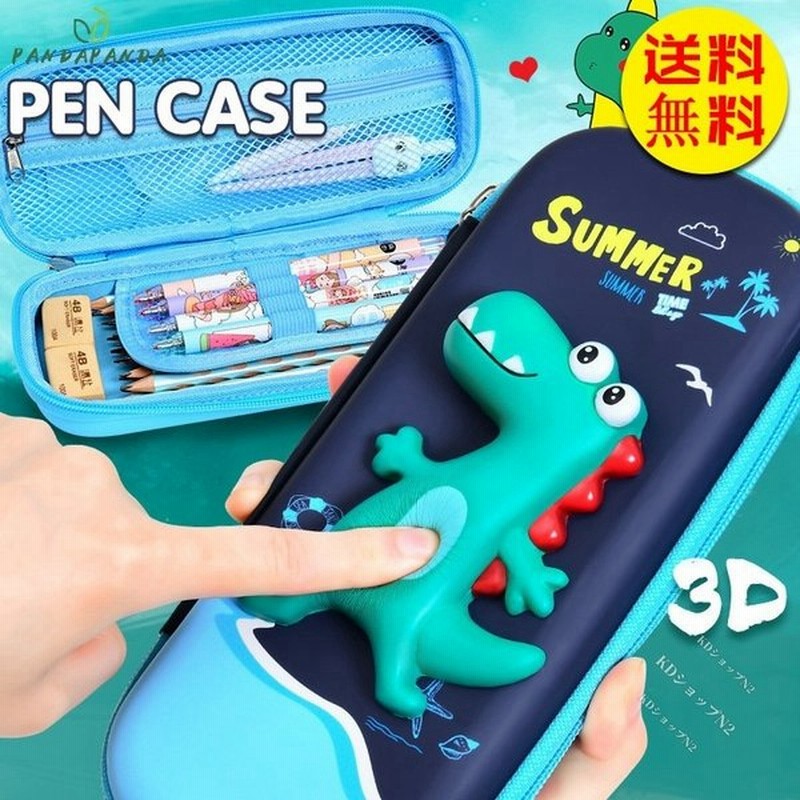 筆箱 ペンケース 大容量 筆筒 女子 男子 子供 多機能 ペン入れ文房具 小学生 中学生高校生 大学生 タテヨコ ペンポーチ 3d漫画 おしゃれ 筆袋 プレゼント 通販 Lineポイント最大get Lineショッピング