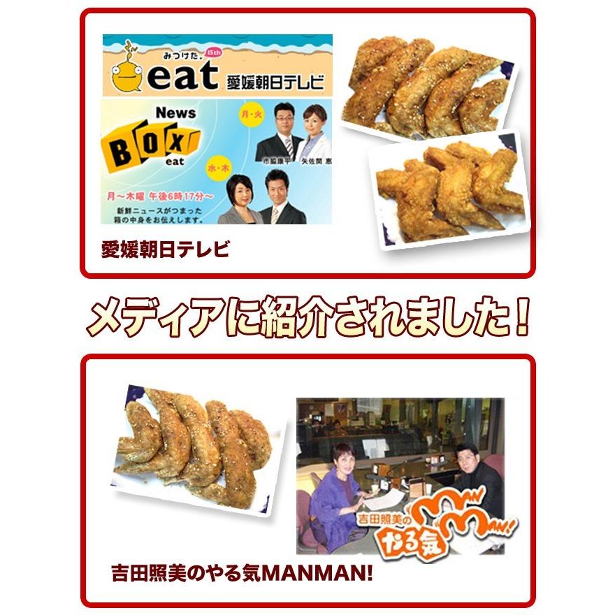 手羽先唐揚げ 甘辛手羽っ唐揚げ 選べるから揚げ5Pセット 調理済み 温めるだけの手羽先唐揚げレンジでチン 鳥益 おつまみ